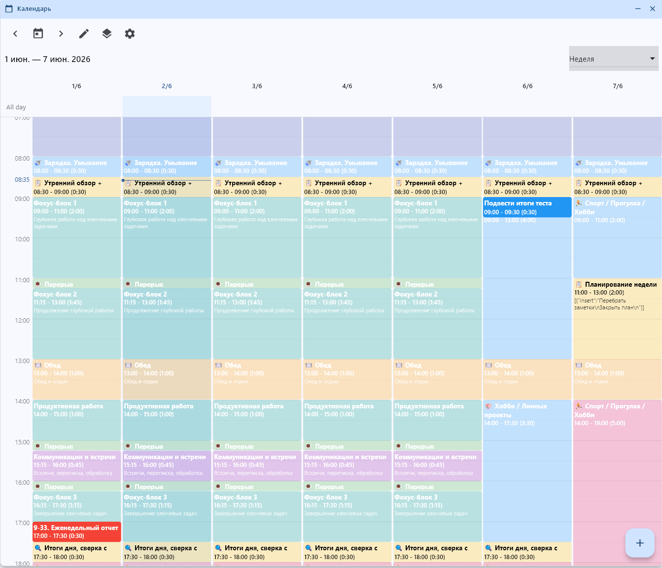 Calendar Planner